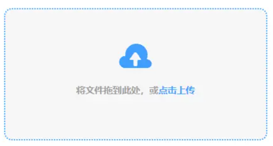 bob体育综合官网使用讲解 - 添加文件